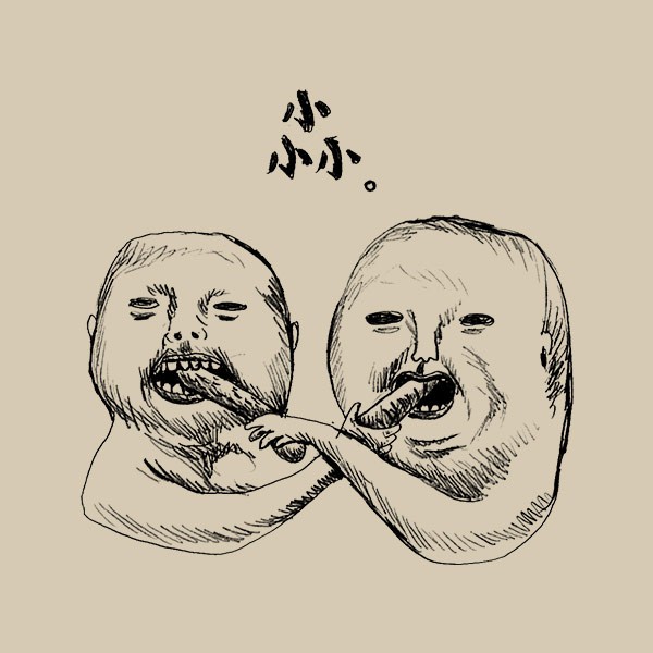 似水流年